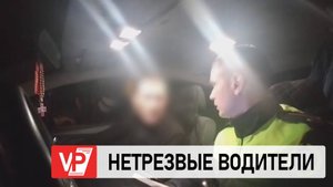 ЗА НЕДЕЛЮ В ВОЛГОГРАДЕ СОТРУДНИКАМИ ГОСАВТОИНСПЕКЦИИ ЗАДЕРЖАНЫ 6 НЕТРЕЗВЫХ ВОДИТЕЛЕЙ