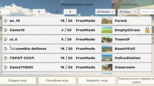 нет сервера работают просто интернета не был
