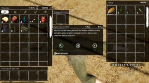 Farmer's Life. Набил Гене морду.