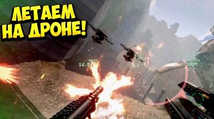 ЛЕТАЕМ НА ДРОНЕ! Firehawk FPV: Drone Fighter - ОБЗОР/ПРОХОЖДЕНИЕ!🔥