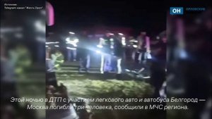 Под Орлом автобус смял легковушку погибли три человека