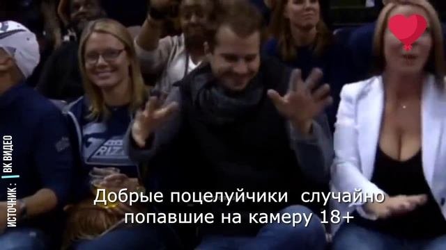 Добрые поцелуйчики  случайно попавшие на камеру 18+