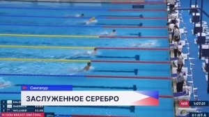 Чемпионат мира по плаванию среди спортсменов с поражением опорно-двигательного аппарата