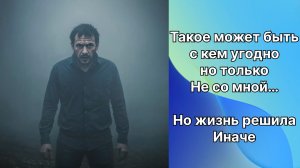 Истории из жизни|Почему это случилось а?|Аудио рассказы|Аудиокниги слушать онлайн|Жизненные истории