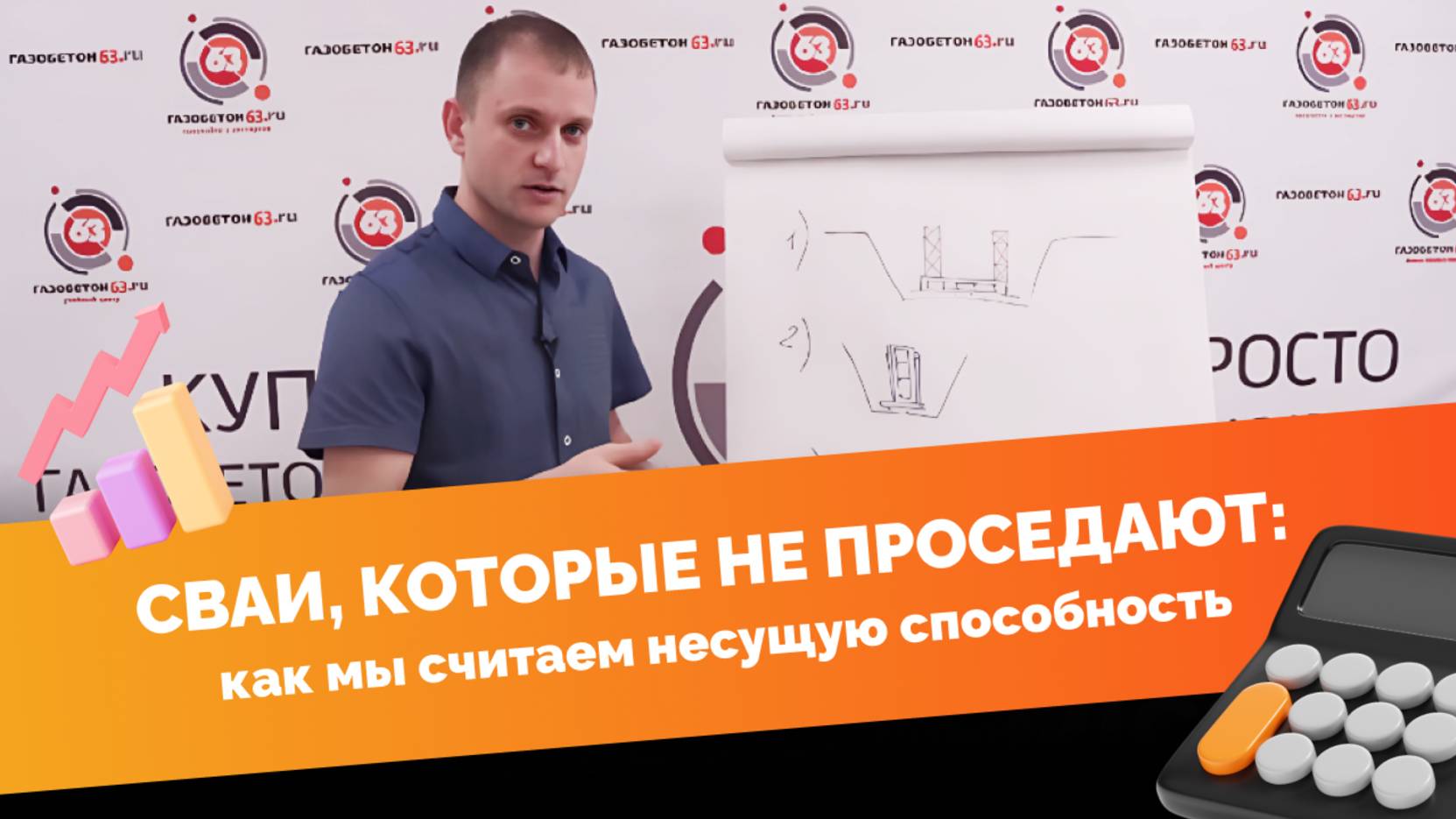 Заказывайте фундаменты у экспертов.