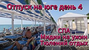 Отпуск, день 4. Обзор All Inclusive в Bridge Resort Сириус: СПА, бары, еда и прогулки по набережной