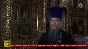 В Александро-Невском соборе Новосибирска прошел особый молебен