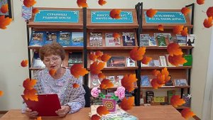 С. Крутянская Да, я старею, ну и что... читает Г. Полехина