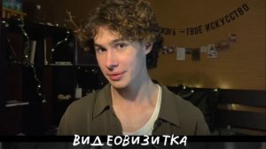 Видеовизитка Целовальников Максим Андреевич