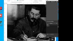 Сталин пришел, сцена 4