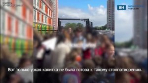 Давка с участием школьников произошла в школе №106