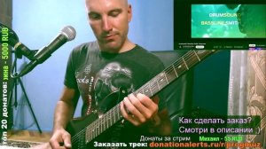 Drumsound & Bassline Smith - Memories (GUITAR MIX)