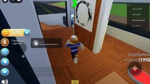 играю в мега  раскошный автобус