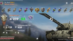 Челендж "Мастер Каждый День" - Ранговый Ранг Платина | Tanks Blitz | Танки Блиц