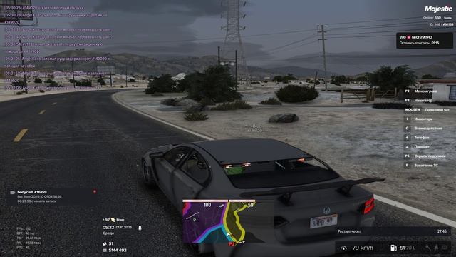 16159 нарушитель 25107 дата 5:32 01.10.2025 дм смотреть онлайн