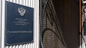 Кандидата в депутаты Коми Багирову внесли в список террористов в РФ