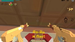 Что ТАКОЕ ПЯТЬ НОЧЕЙ С ЙО ЙО | CHICKEN GUN #CHICKENGUN #чикенган #ФНАФ #фнаф