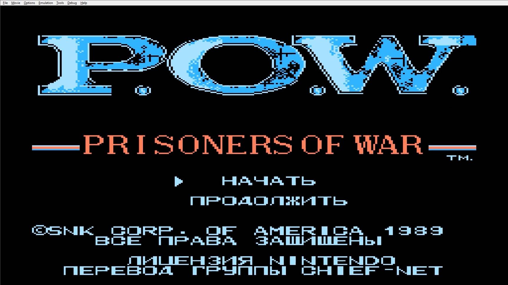 Прохождение игры : P.O.W.: Prisoners of War. PC. Военнопленный. ПК. Эмулятор qfceux. смотреть онлайн