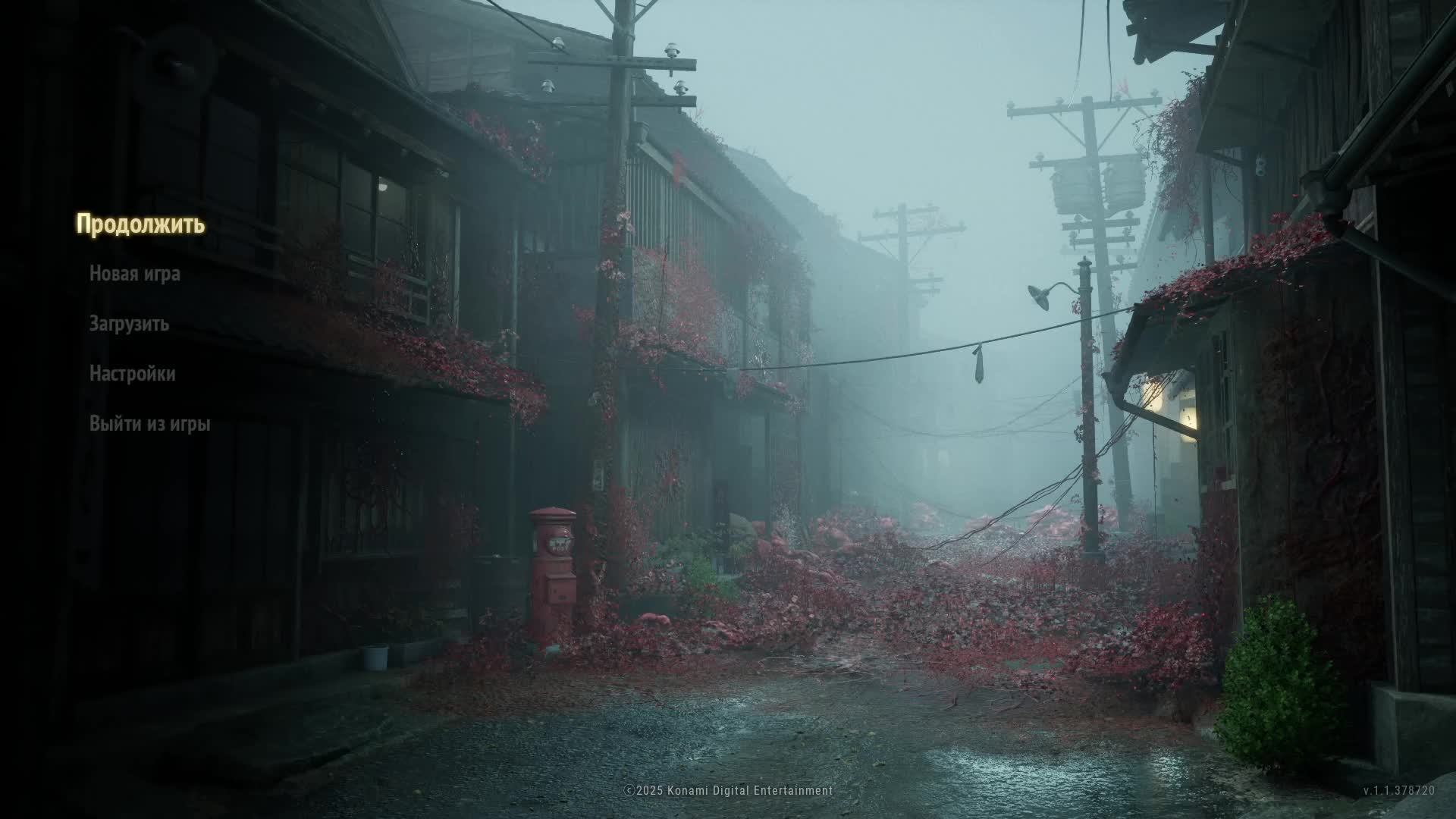 [6] SILENT HILL f - Прохождение без комментариев