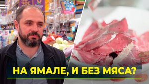 Возможно ли вегетарианство на Крайнем Севере