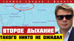 Контрнаступ захлебнулся. Новые котлы. Неожиданное решение принесло результат. Освобождение. 30/09