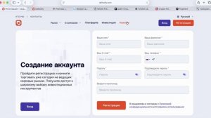 Defi-sofly.link (Defisofly.com) ОТЗЫВЫ.КАК ВЕРНУТЬ ДЕНЬГИ?
