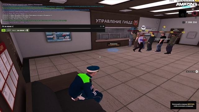 Fix
