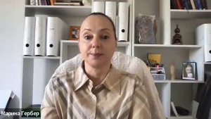 Пренатальная травма- Ожидание ребенка определенного пола.