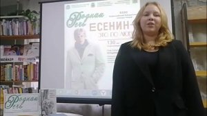 Забродина Злата (12лет) С.А. Есенин "Тихий вечер"