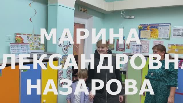 Видеозарисовка «Поздравление с благодарностью