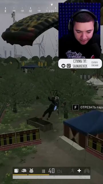 МОЙ ЛИЧНЫЙ БАГ в PUBG