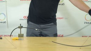 Инструкция по разделке оптического кабеля ОВК-С