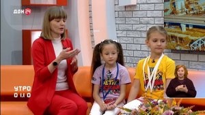 Шоу-группа СОЗВЕЗДИЕ_88 на Дон24 в программе Утро
