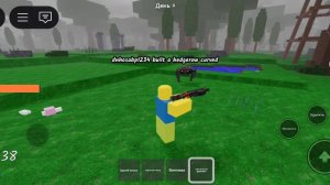 99 ночей в лесу ВЕЧЕРИНКА!