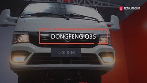 DONGFENG Q35: Секрет вашей эффективности