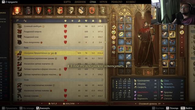 Savage Dayz - История НЕ РЫЦАРЯ Kingdom Come: Deliverence 2. Серия 21.