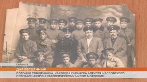 Потомки священника, краеведа Алексея Масловского передали архивы Краеведческому музею Мордовии
