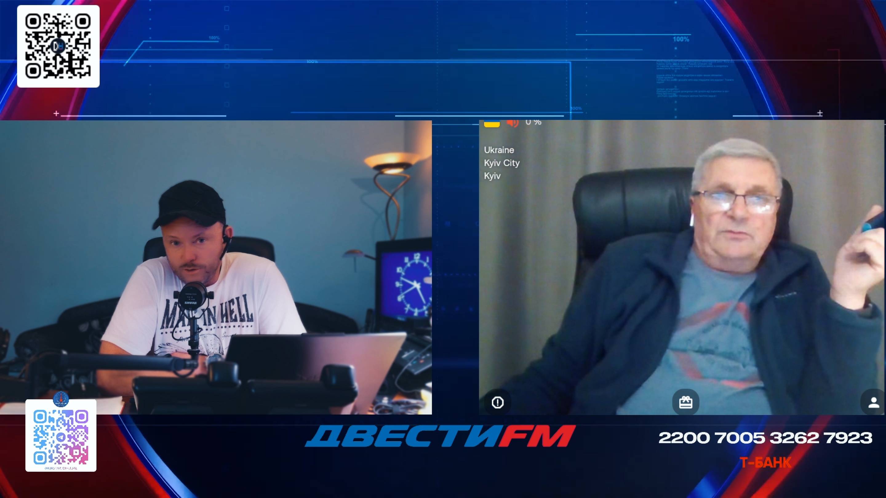 Где это видано, где это слыхано? | Двести ФМ смотреть онлайн