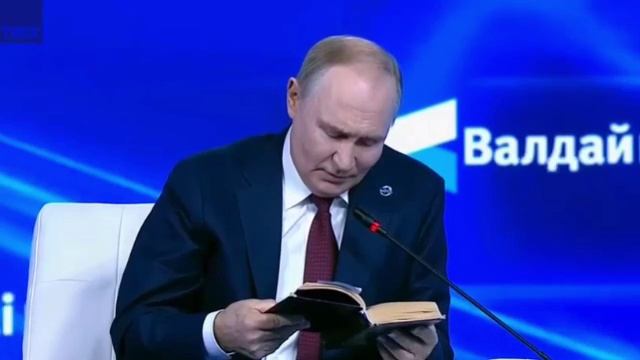 Путин прочитал стихотворение Пушкина в котором есть ответы на все вопросы смотреть онлайн