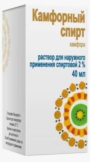 Как ОЧЕНЬ быстро вылечиться от простуды