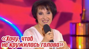 2 клинических смерти и неизлечимая болезнь. Непростая жизнь юмористки Светланы Рожковой