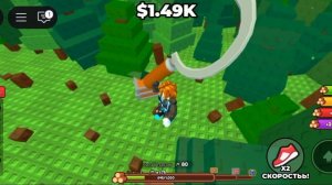 Играю в Резать деревья