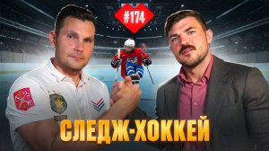 Как спорт возвращает бойцам вкус к жизни: интервью с Сергеем Буравцевым