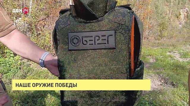 Наше оружие победы