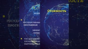 Услуга компании Ваш ФинДир. Разработка Технико Экономического Обоснования.
