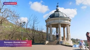 Символы для лицевой стороны банкноты номиналом 500 рублей