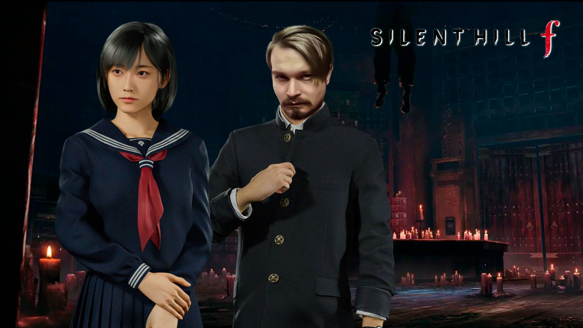 Прощайте ⋗︎ SILENT HILL f ⋗︎ Прохождение #12