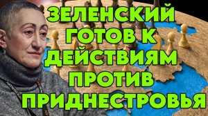 Каринэ Геворгян о событиях на БВ, диалоге РФ и США, планах Израиля и США, выборах в Молдавии