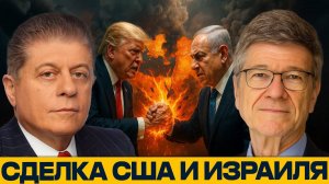 Фальшивый мир; сделка США и Израиля рушит Палестину - Джеффри Сакс