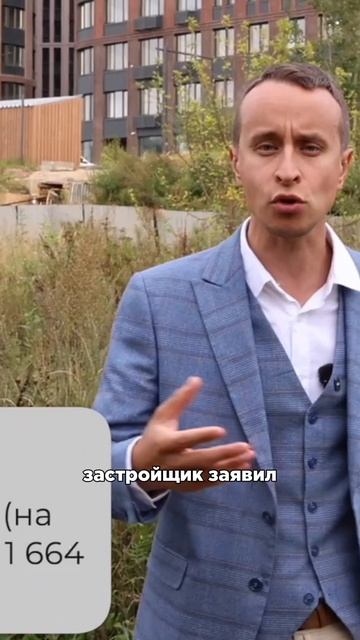 ЭТУ КВАРТИРУ нельзя покупать смотреть онлайн